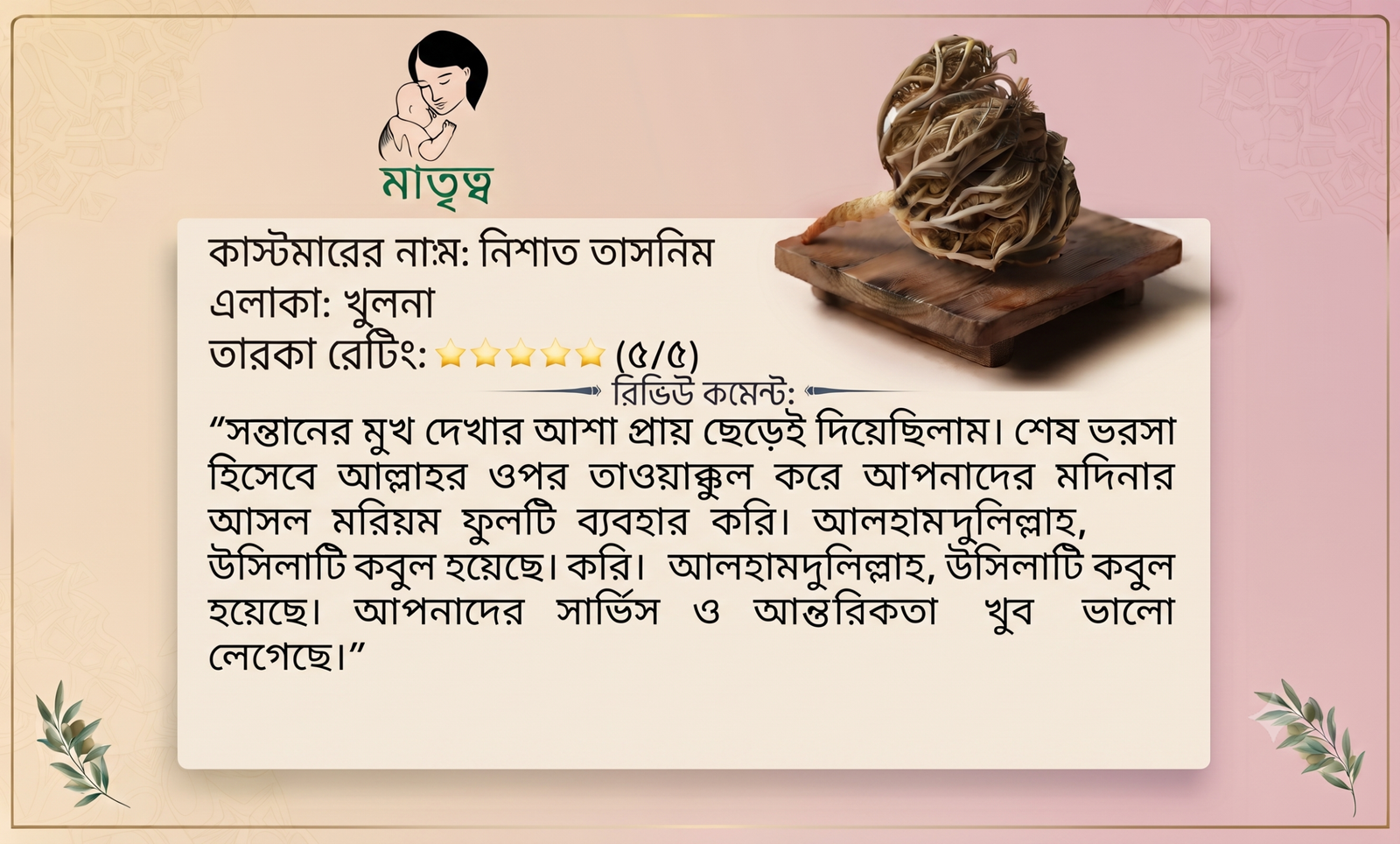 রেভিএও